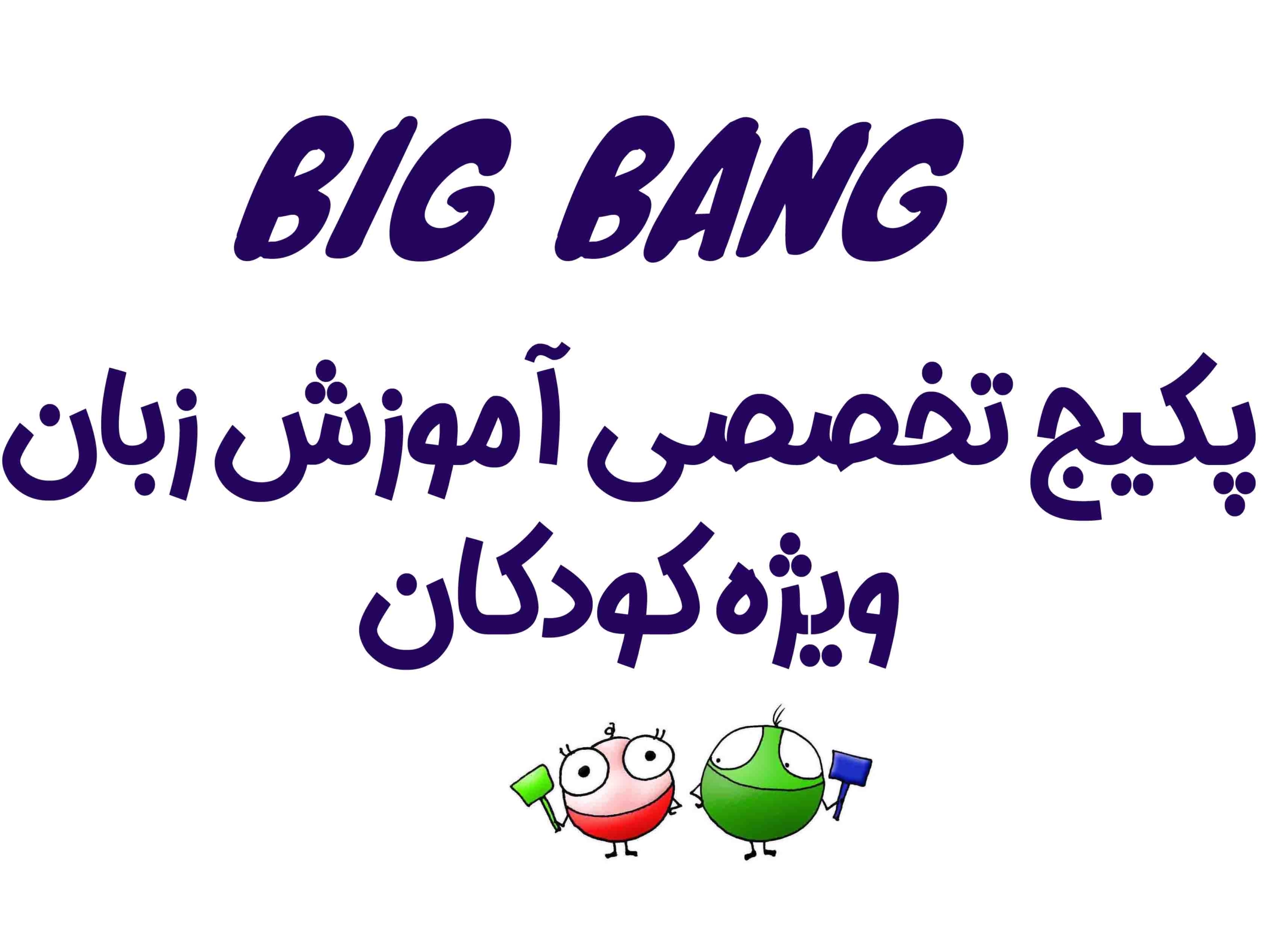 بهترین کانون زبان در گرگان