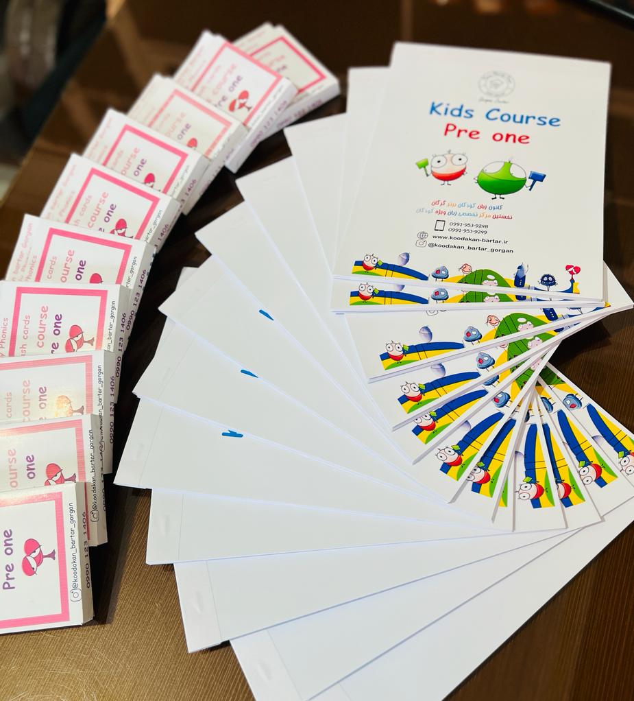 کودکان برتر گرگان